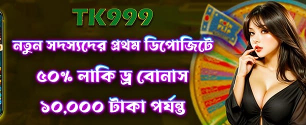 jilihotcasino.net-এ স্বাগতম বোনাস